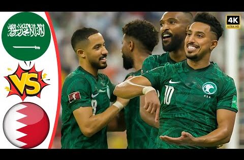 ملخص مباراة السعودية والبحرين اليوم ll مباراة البحرين والسعودية – ملخص كامل ملخص مباريات اليوم