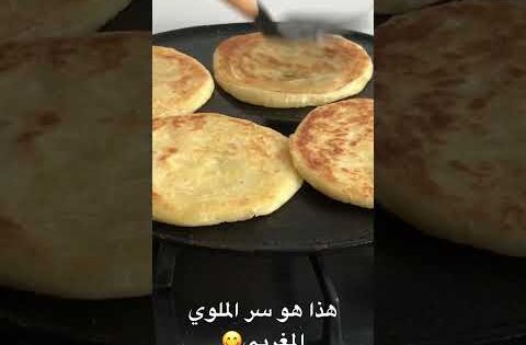 هذا سر طياب الملوي المغربي #مسمن_ملوي #ملوي_مورق #مسمن_مغربي