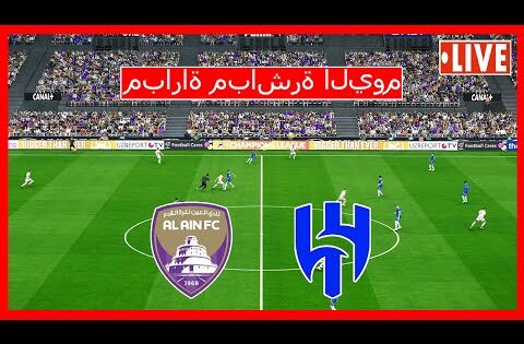 Al-Ain vs Al-Hilal LIVE | AFC Champions League Elite | Watch Match LIVE Today Highlights