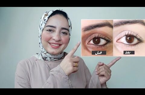 اسرع علاج وكريمات للتخلص من الهالات السوداء و الانتفاخات والخطوط تحت العين 👌