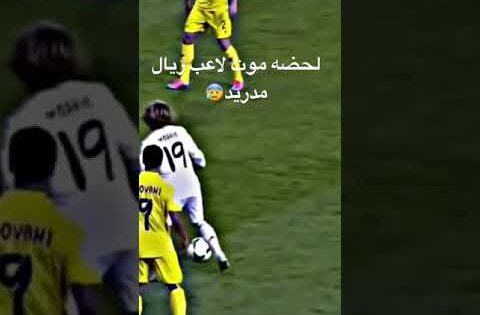 لحضه موت لاعب ريال مدريد😰