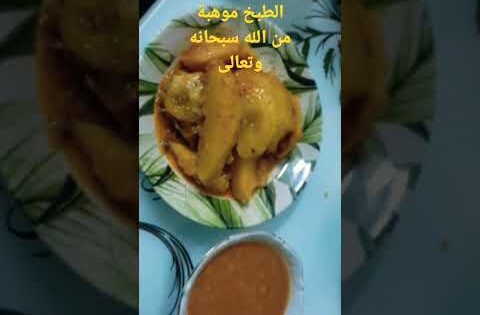 من المطبخ التركي🇹🇷 دجاج بالبطاطا طياب الطاجين🇲🇦شربة العدس التركية.مع شاف سميرة ☺️