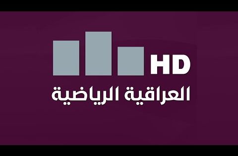 الاستوديو التحليلي مع اثير محمد | مباراة | #الشرطةVS #القاسم #دوري_نجوم_العراق الجولة 5