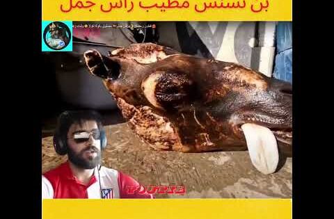 إلياس المالكي مطلعها على بن نسنس