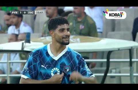إبراهيم عادل يسجل هدف بيراميدز الأول أمام الزمالك | كأس السوبر المصري 2024