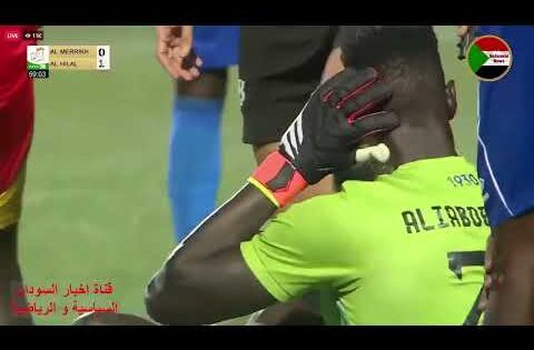 اهداف مباراة الهلال و المريخ اليوم 2-0  في الدوري الموريتاني اليوم #السودان #الهلال #المريخ