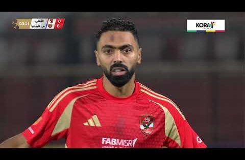 خطأ دفاعي يستغله حسين الشحات ويسجل هدف الأهلي الأول أمام سيراميكا كليوباترا |الدوري المصري 2024/2025