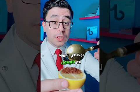 الماسك السحري بديل البوتوكس