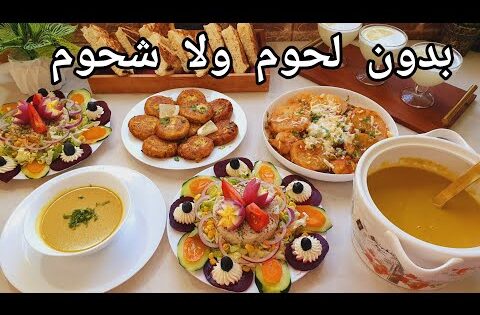 #اكسبلور 🌍4 وصفات  شتوية اقتصادية سهلة بنينة تقلع عليك الحيرة حبيبتي ❤️بدون لحوم ولا بيض ولا جبن⛔️