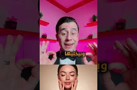 الكريم المعجزة لمشاكل البشرة 👌🏻😉