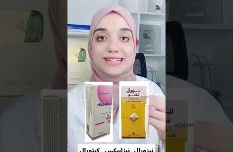 علاج الحبوب فى الجبهة /الفسافيس فى الجبهه