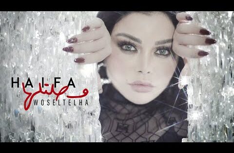 Haifa Wehbe – Woseltelha (Official Music Video) | هيفاء وهبي – وصلتلها