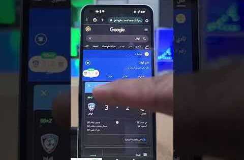 تثبيت المباريات في غوغل كروم