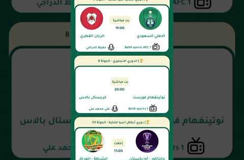 تحميل افضل تطبيق لمشاهدة مباريات قنوات بغير نجمة 6 رابط كرروب واتساب في أول تعليق