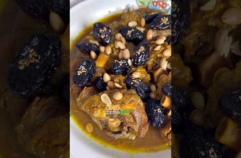 اللحم بالبرقوق بأسهل طريقة بحال ديال الأعراس #اللحم_بالبرقوق #العراضات#