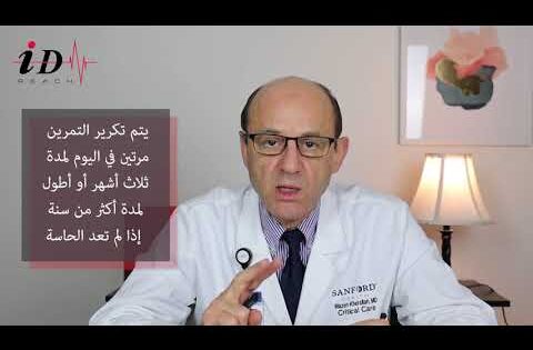 كيف يتم تمرين تدريب الشم في علاج غياب حاسة الشم التالي لإلتهاب فيروسي بالكورونا وغيرها