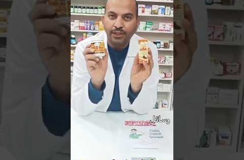 كيف ترفع #المناعة بدون ادوية؟ #خالد_الشوبكي #الطب_التكميلي #الطب_البديل #العكبر #propolis #انفلونزا