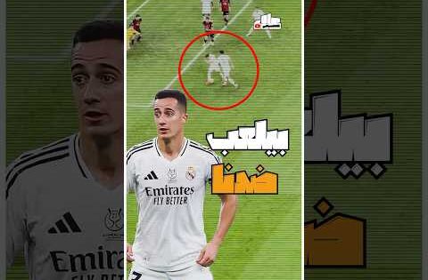 الهدف اتسجل غصب عن إرادة فاسكيز 😂👌🏻 #فاسكيز #ريال_مدريد #بيلينجهام #فينسيوس_جونيور