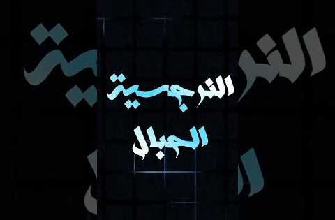 #النرجسية قريباً 🔥 #اكسبلور #حالات_واتس #alhabal #ترند #explore #اغاني #song #music #trending