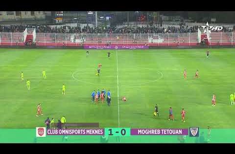 🔴 بث مباشر |النادي المكناسي – المغرب التطواني